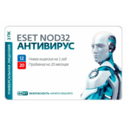 ESET NOD32 Антивирус + расширенный функционал - универсальная лицензия на 1 год на 3ПК или продление на 20 месяцев