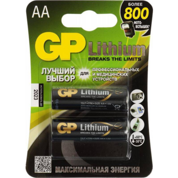 GP Lithium (GP 15LF-2CR2) 15LF FR6 2 шт AA (2 шт. в уп-ке)